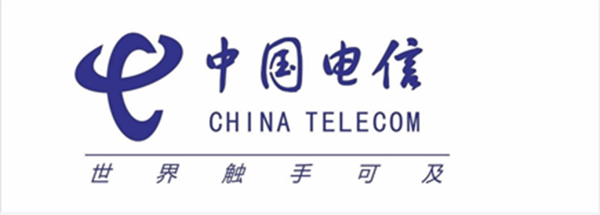 中国电信