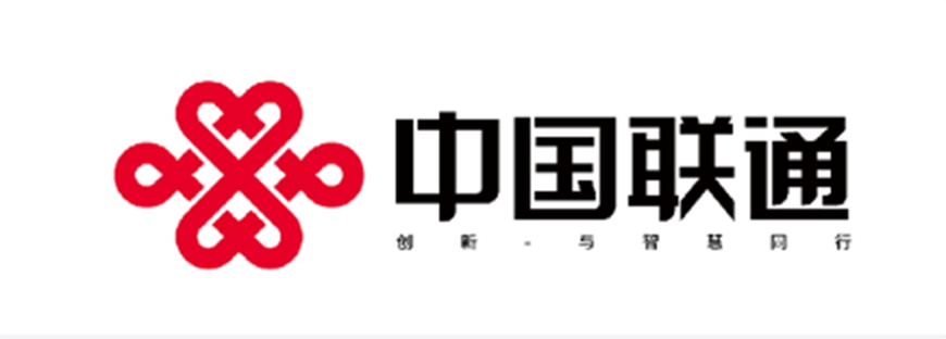 中国联通